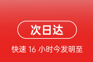 抚远航空运输航空货运 航空货运